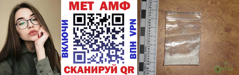 кракен tor  мориарти официальный сайт  Амфетамин Premium  Красный Сулин 