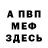 Метадон мёд Bernardjames