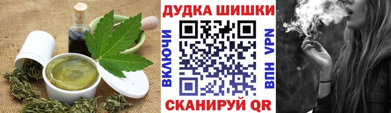 Cannafood конопля Красный Сулин