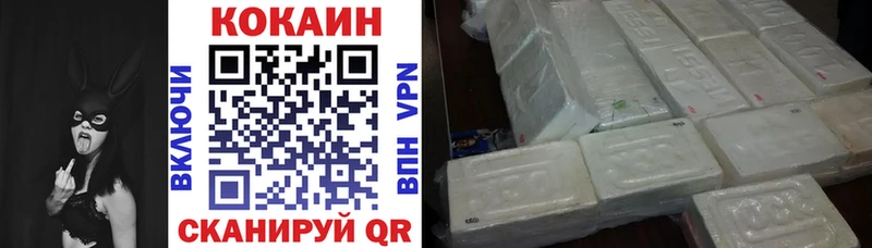 COCAIN Эквадор Красный Сулин