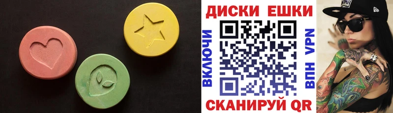 гидра tor  Красный Сулин  Экстази 250 мг 