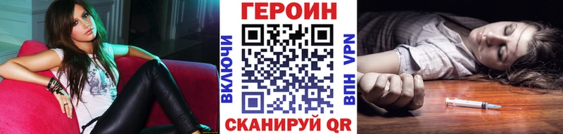 где купить наркоту  Красный Сулин  гидра ссылки  Героин Афган 