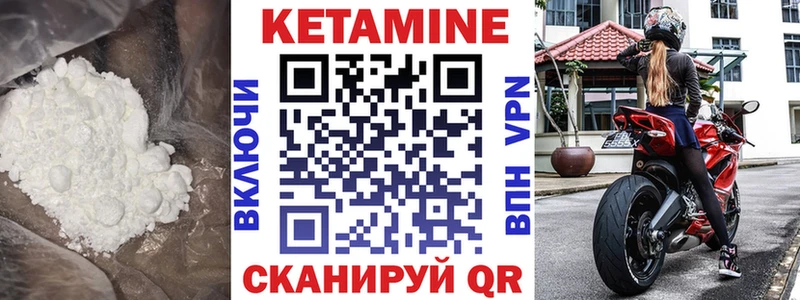 KRAKEN ONION купить Красный Сулин КЕТАМИН VHQ