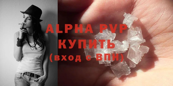 экстази Абаза