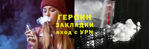 экстази Абаза