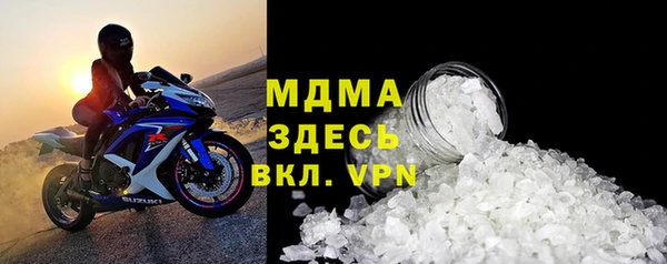 экстази Абаза