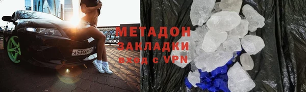 гашиш Абдулино