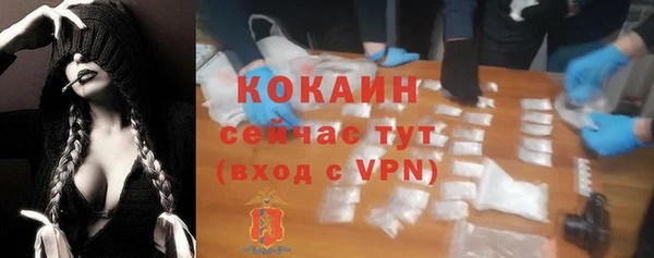 jwh Абинск