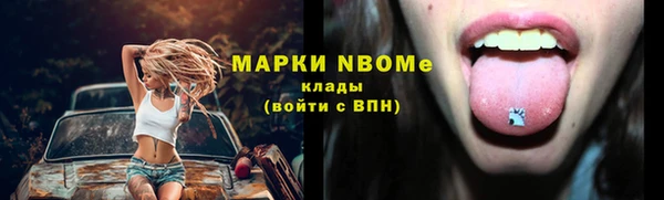 экстази Абаза