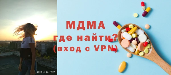 альфа пвп Новокубанск