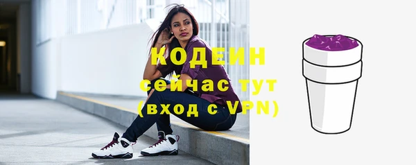 марихуана Новодвинск