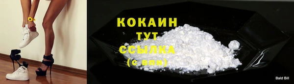 jwh Абинск