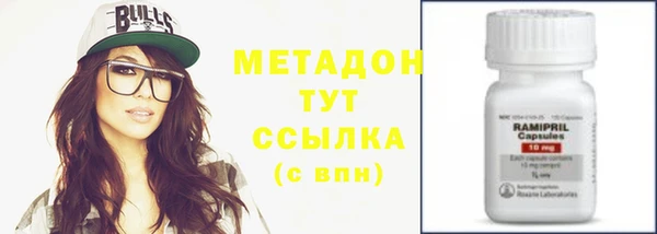 экстази Абаза