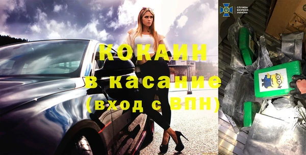 экстази Абаза