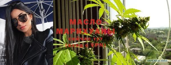 MESCALINE Новозыбков