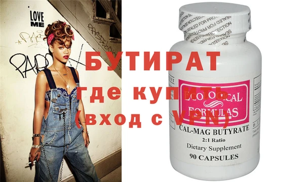 марихуана Новодвинск