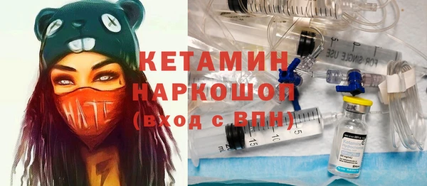 экстази Абаза
