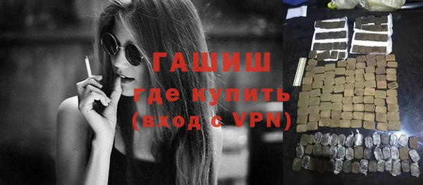 экстази Абаза