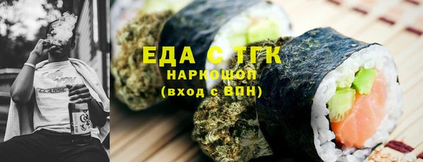 гашиш Абдулино