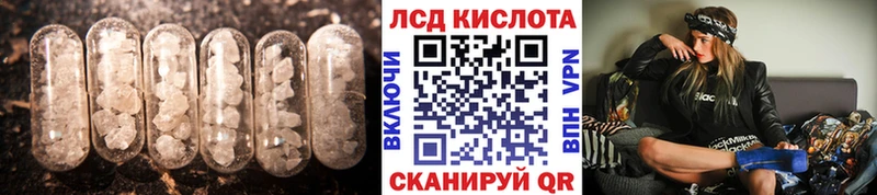 дарк нет состав  где найти   Красный Сулин  LSD-25 экстази ecstasy 