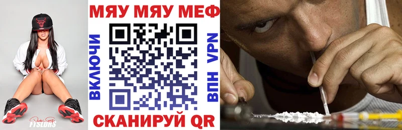 МЯУ-МЯУ VHQ  Красный Сулин 