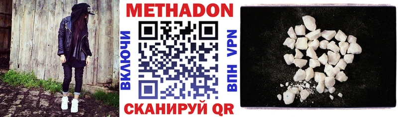 сколько стоит  blacksprut ONION  МЕТАДОН кристалл  Красный Сулин 