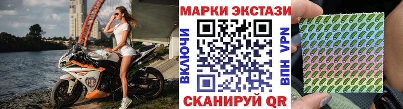 Марки N-bome 1500мкг  Красный Сулин 