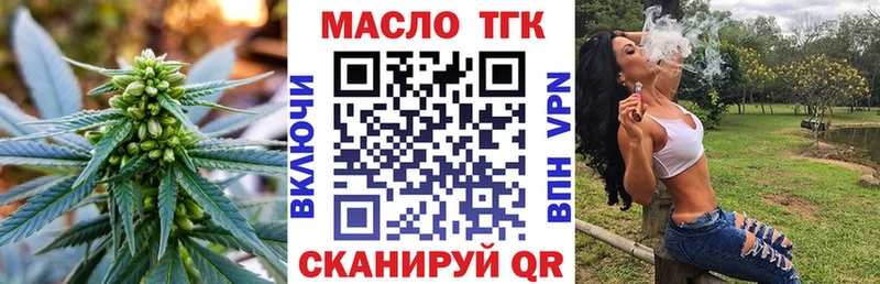 ТГК гашишное масло  Красный Сулин 