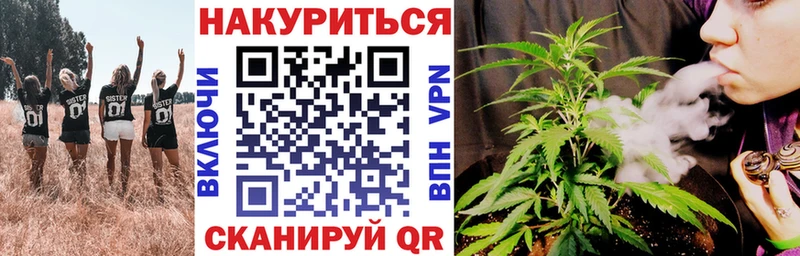 Бошки Шишки Ganja  Красный Сулин 